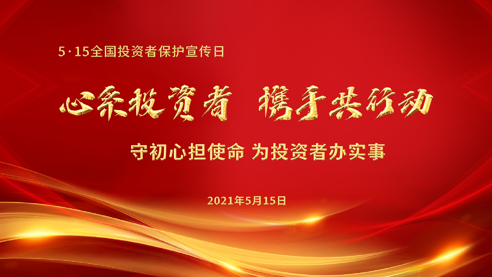 1620982202690005452.jpg 微信图片_20210514172620.jpg