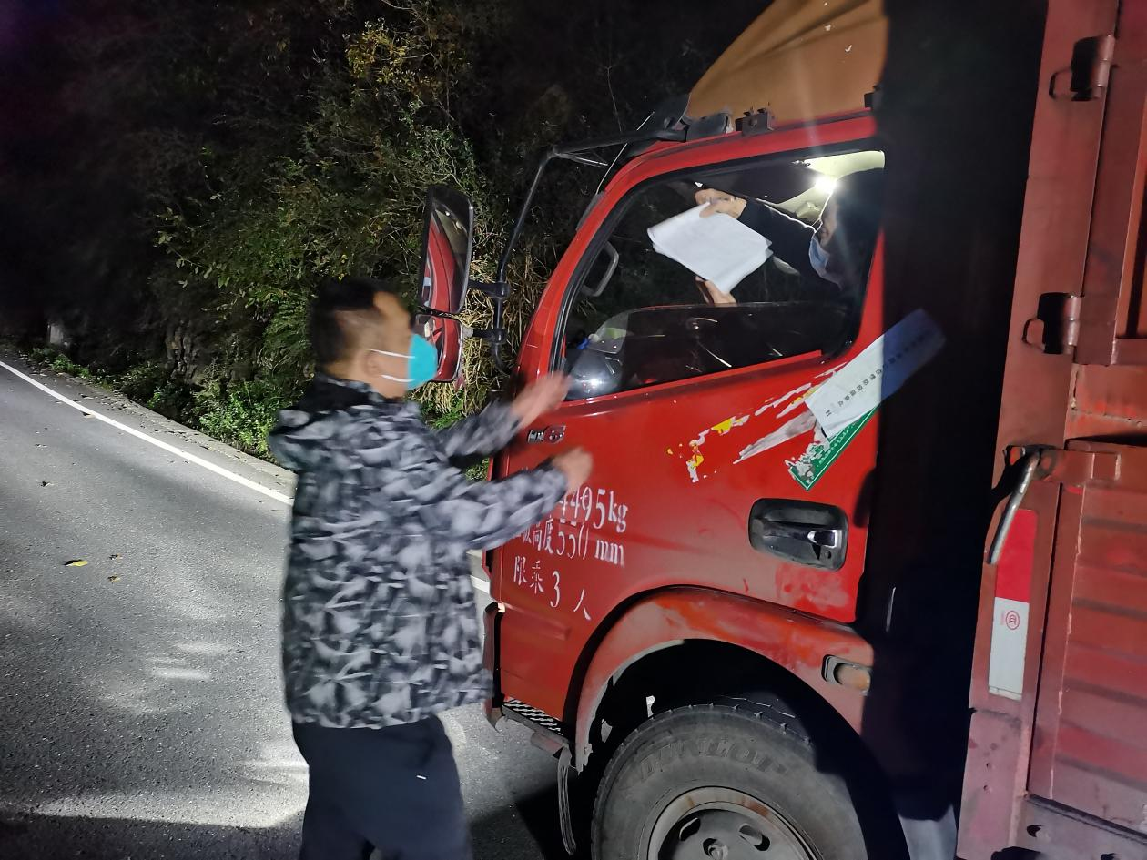 1670573162444040242.png 查验核酸及行程码.png