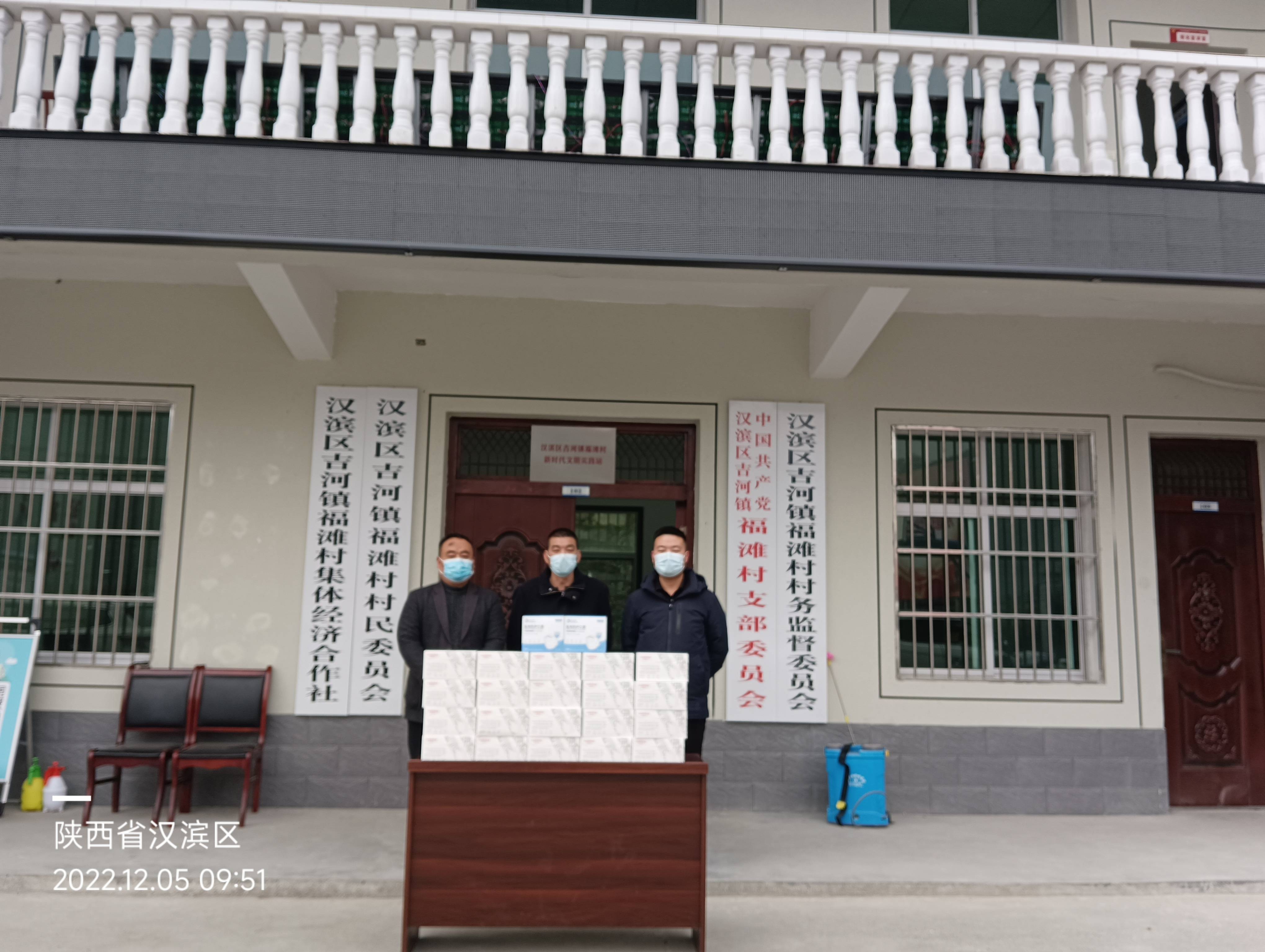 1670572921746088368.jpg 捐赠防疫口罩(1).jpg