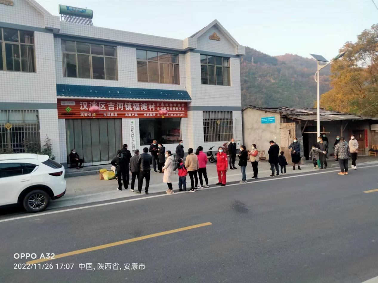 1670573298548046359.png 组织村民检测核酸.png