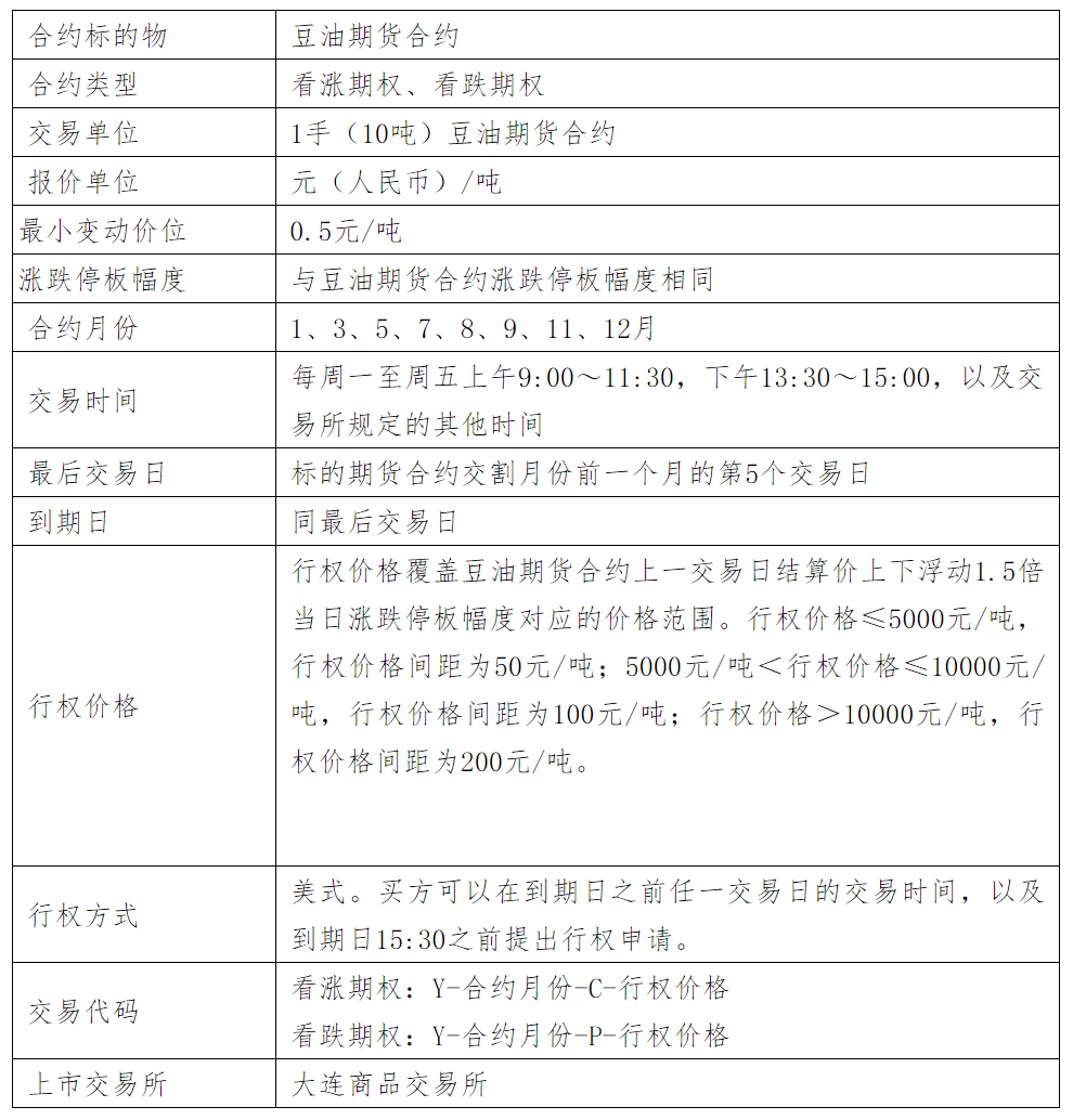 1659330163809043185.png 7.png