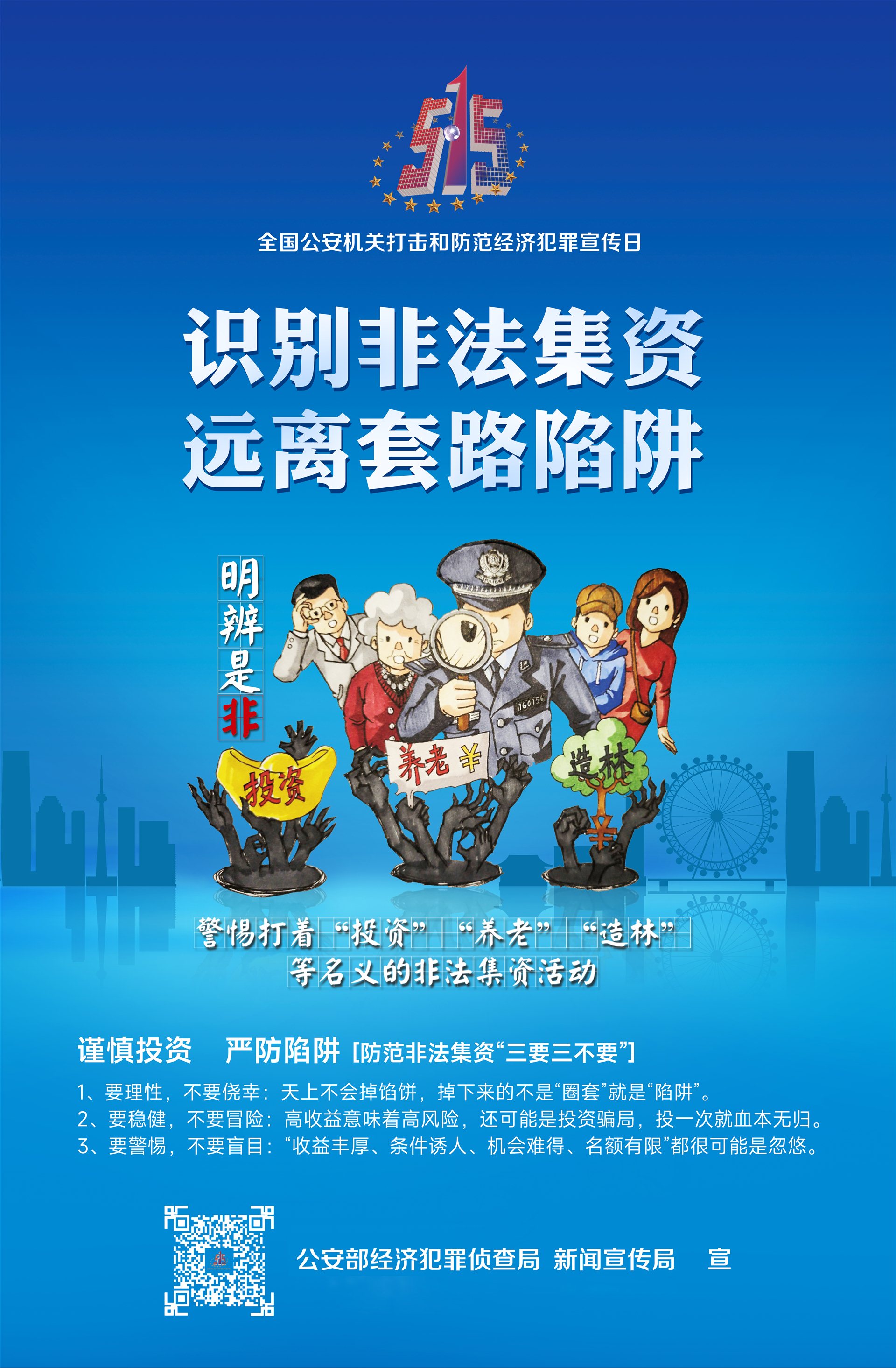 1652429185900005070.jpg 海报3.jpg