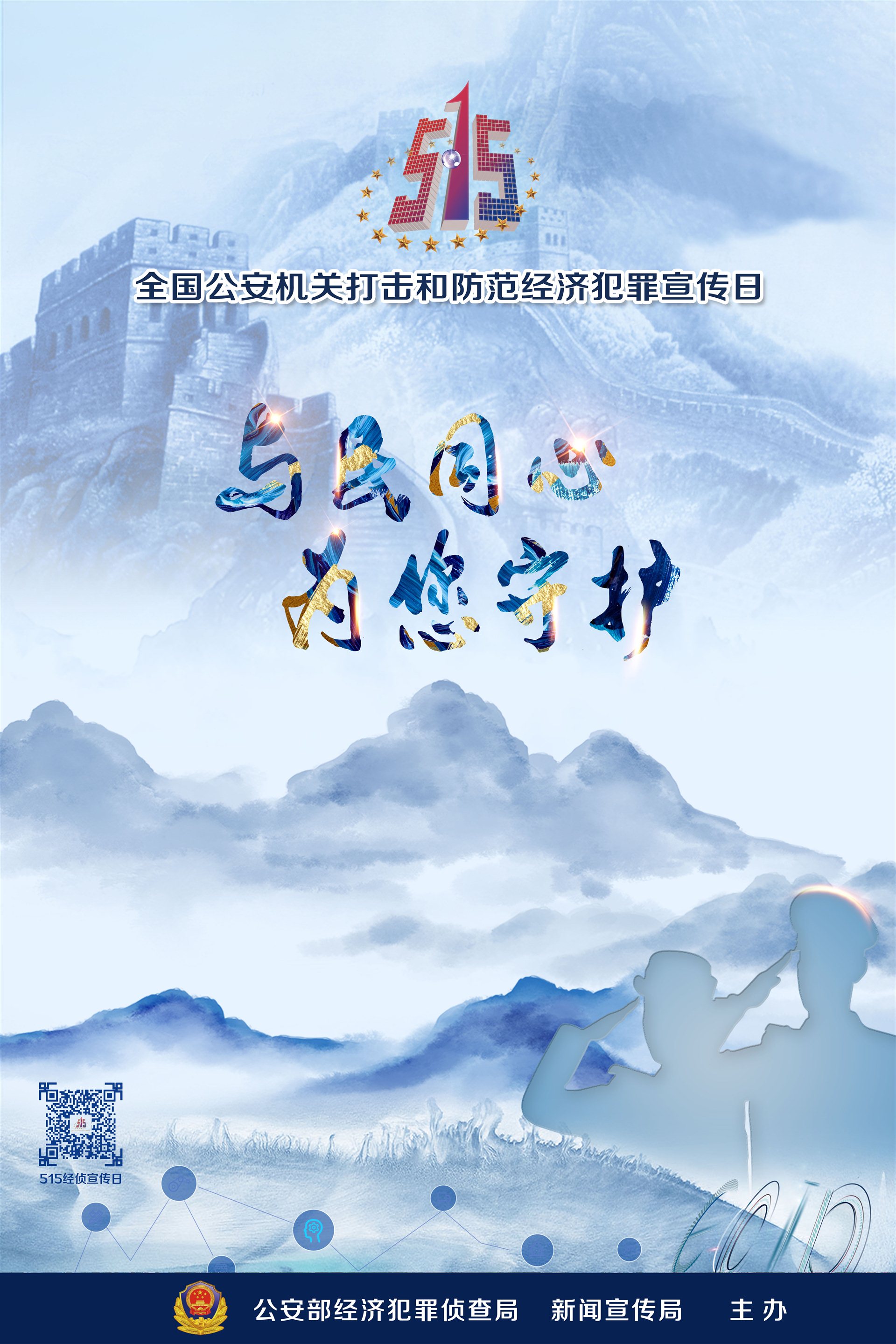 1652340046472048561.jpg 海报2.jpg